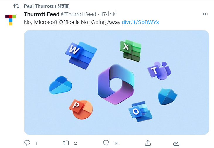 微软澄清：改名 Microsoft 365 后，Office 品牌不会消失