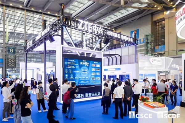 中兴 5G 出席第二十四届中国国际高新技术成果交易会